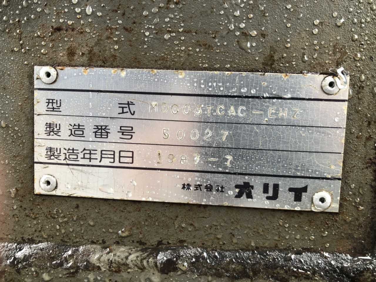 Orii LCC 03HB1 (3 in 1) NC Feeder - MACHINE TOOLING