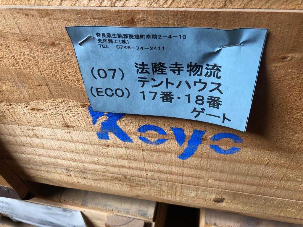 Koyo Industrial Bearing 23056RKW33 - BEARINGS