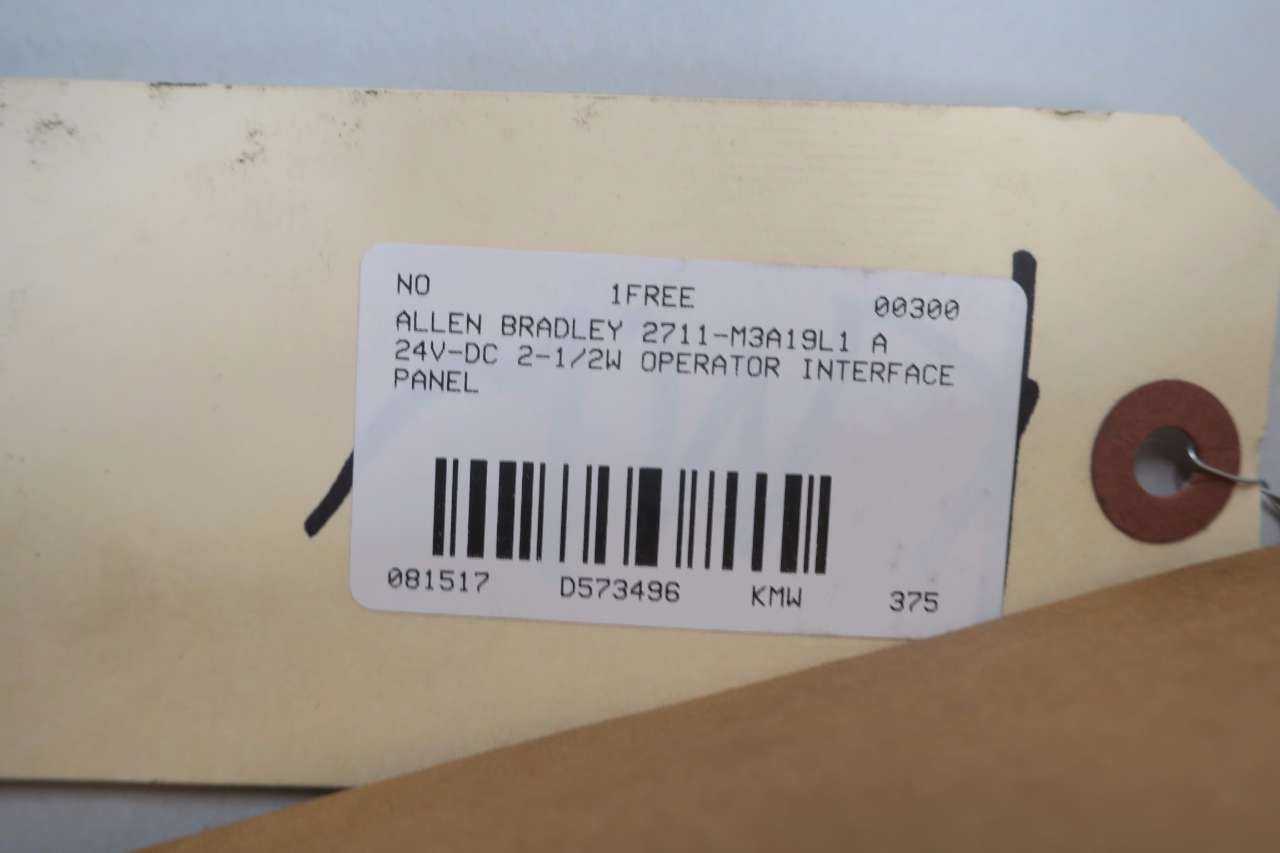 ALLEN BRADLEY 2711-M3A19L1 PANELVIEW 300 SER A OPERATOR INTERFACE PANEL SER - AUTOMATION & CONTROLS