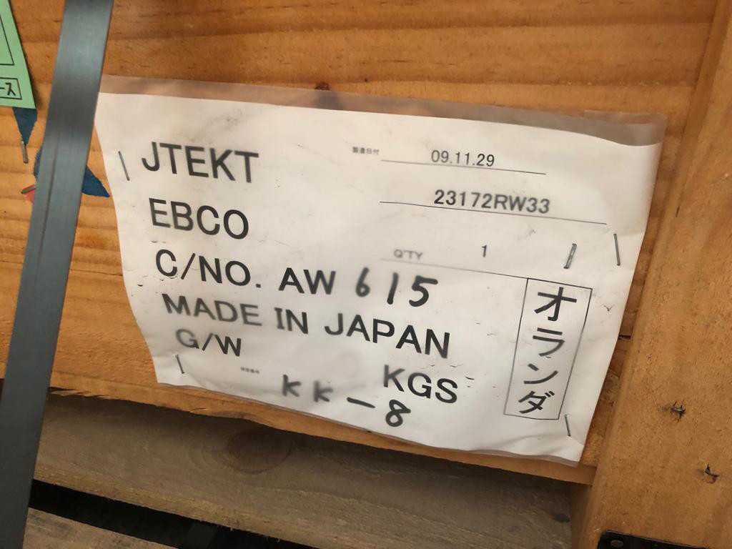 Koyo Industrial Bearing 23172RW33 - BEARINGS Koyo Industrial Bearing 23172RW33 - BEARINGS