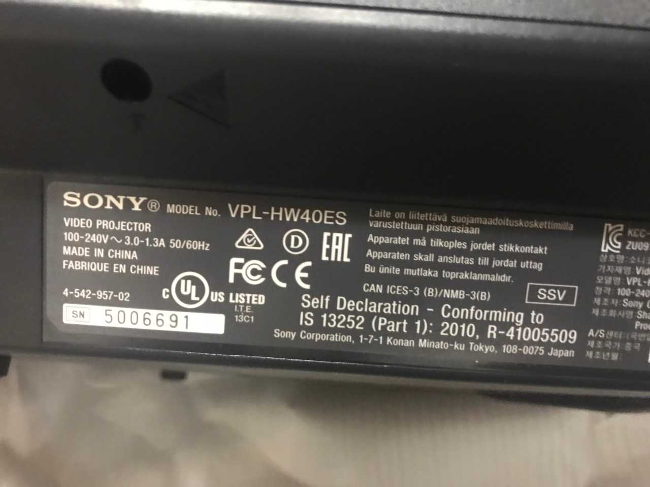 Sony Projector VPL-HW40ES - Ex Demo - MISCELLANEOUS