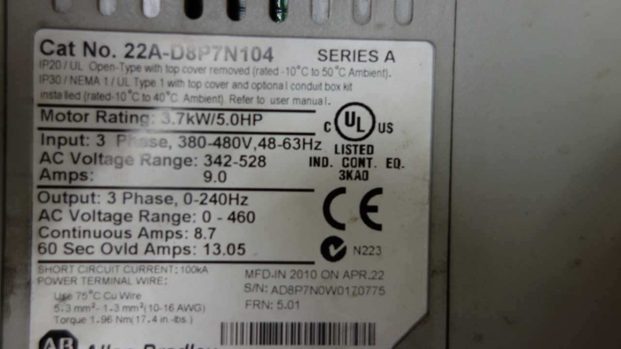 CONTENTS OF FLOOR SECTION, ASSORTED ELECTRICAL MRO - ELECTRICAL COMPONENTS