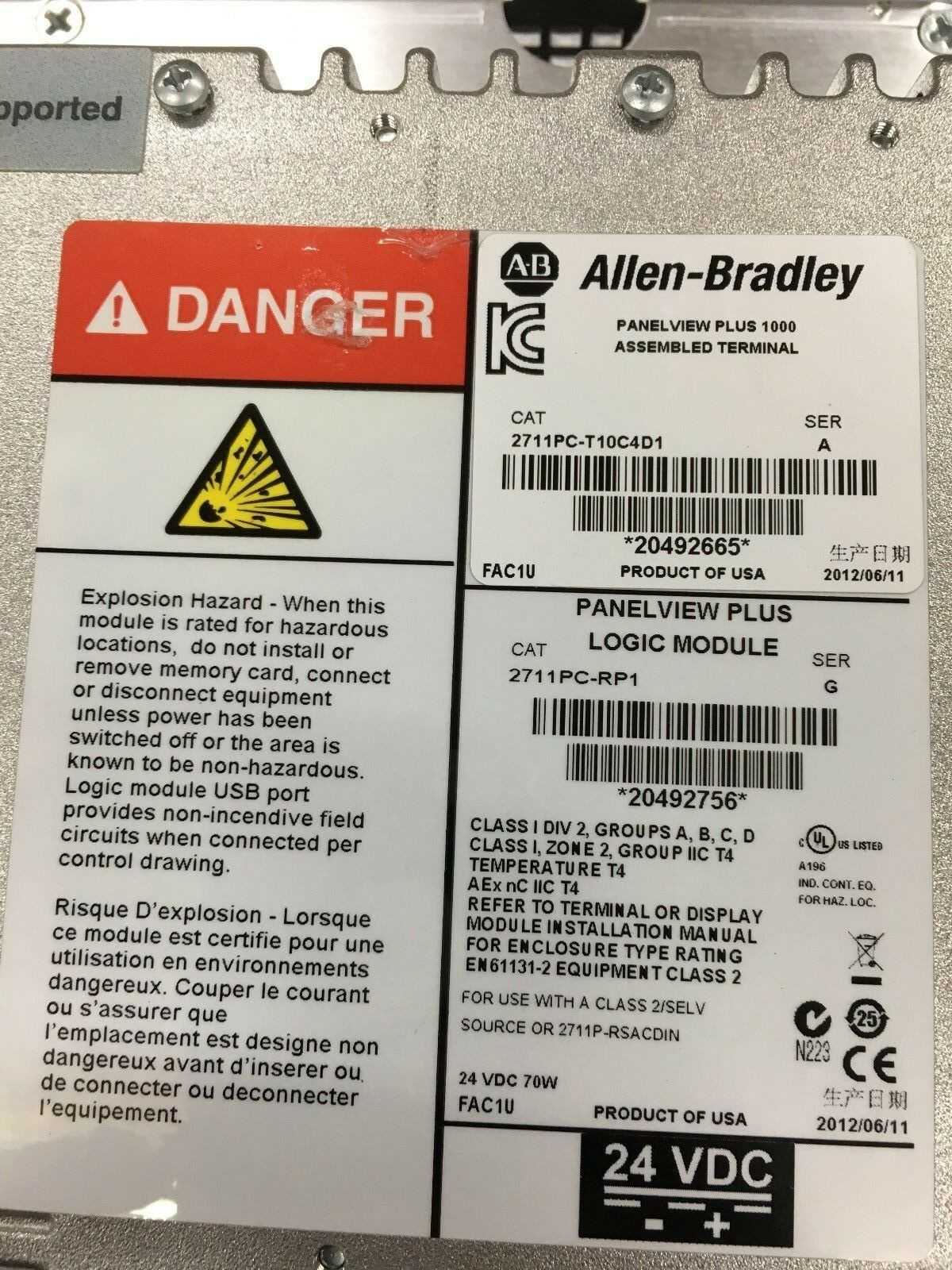 USED ALLEN-BRADLEY 2711P-RDT10C PANELVIEW PLUS 1000 2711PC-T10C4D1 MODULE 2711PC-RP1 - HMIS & DISPLAYS